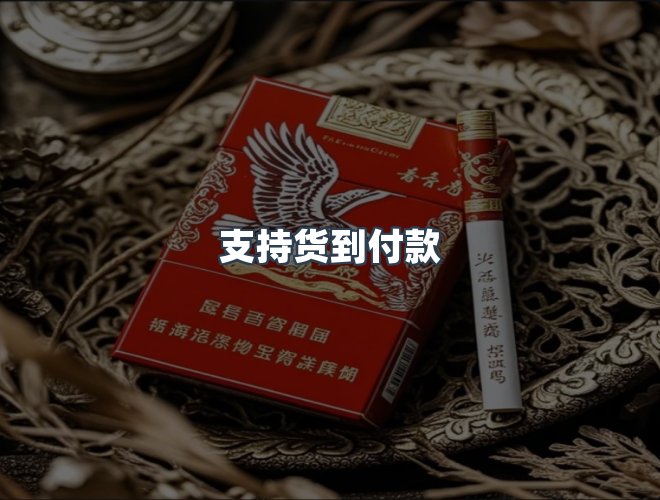 服务优势